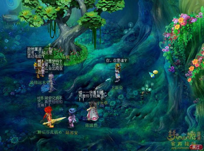 梦幻西游月光洗离恨正常模式攻略10