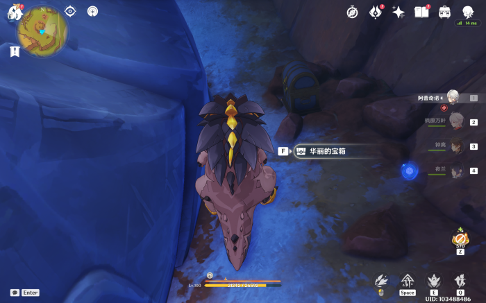 原神向星星许愿任务攻略3