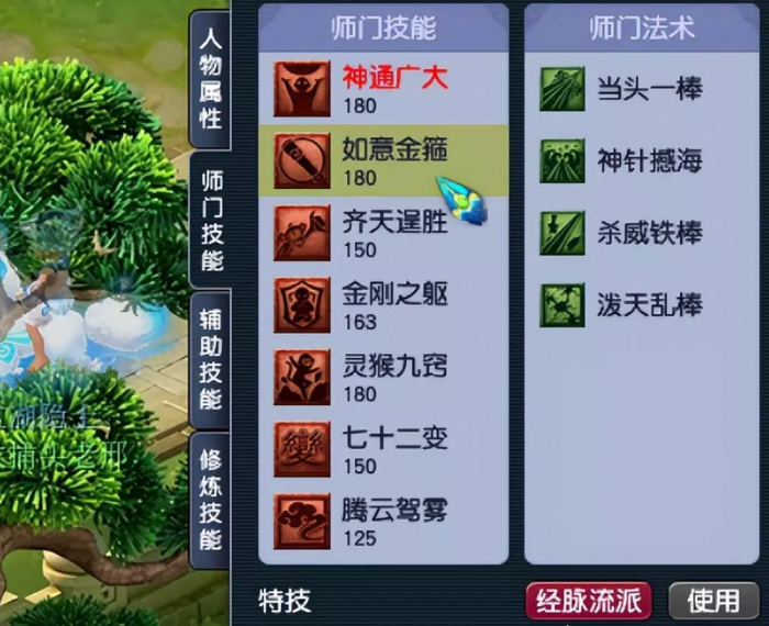 梦幻西游操作性十足门派_梦幻西游任务最强门派