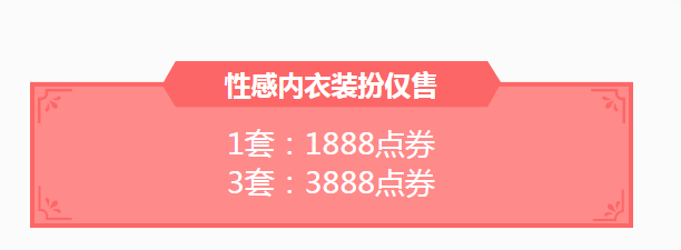《DNF》索西雅的秘密绑定说明2
