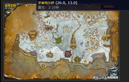 魔兽世界稀有的草药任务_魔兽世界9.0稀有草药