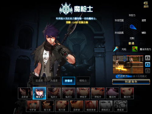 《DNF》起源版本暗枪士和狩猎者强弱对比分析1