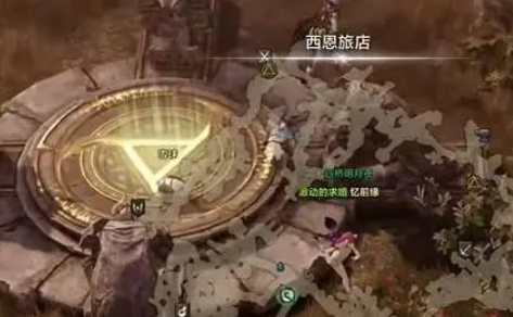 命运方舟红毛丹的秘密_命运方舟秘密工坊在哪