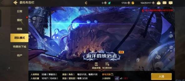 dnf手游罗特斯门槛多少_dnf罗特斯