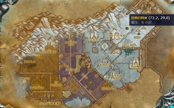 魔兽世界恐惧织网者_魔兽世界恐惧编织外套