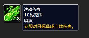 魔兽世界恐惧织网者在哪4