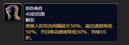 魔兽世界恐惧织网者在哪5