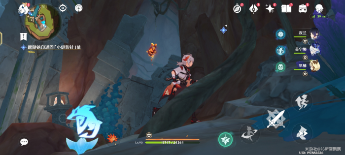 原神在晶岩下10