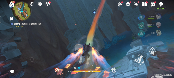 原神在晶岩下11