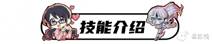 女神异闻录夜幕魅影佐原海夕培养攻略5