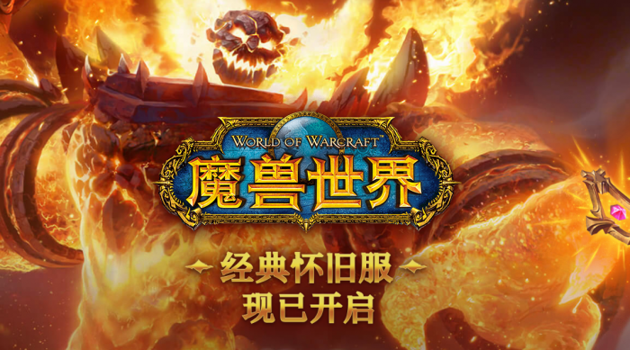 《魔兽世界》怀旧服护甲碎片联盟任务攻略1