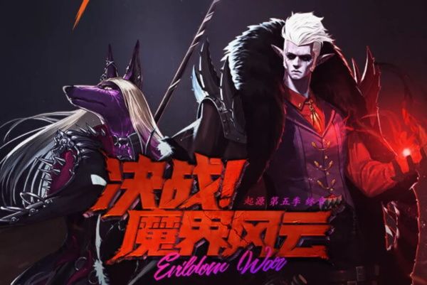 《DNF》魔界大战掉线补票方法1