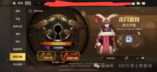 DNF手游泰拉使用推荐5