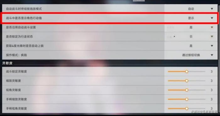 崩坏星穹铁道打怪四大隐藏技巧6