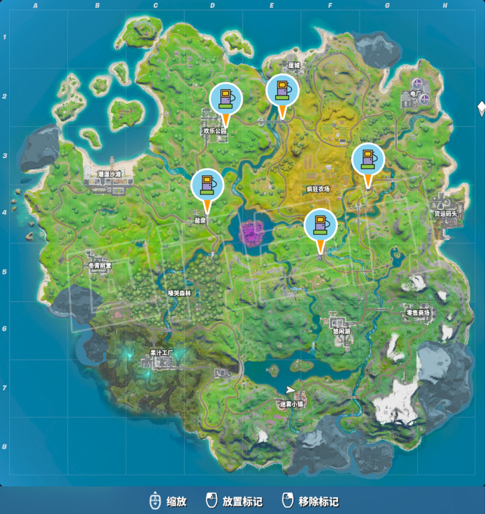 《堡垒之夜》第二章第一赛季船坞交易任务攻略4