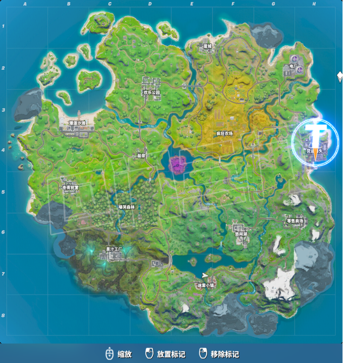 《堡垒之夜》第二章第一赛季船坞交易任务攻略6