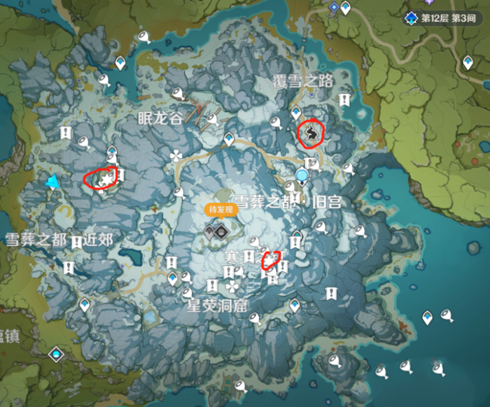 《原神》绯红玉髓在哪采集2