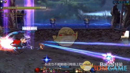 《DNF》星光守护者乔迪亚克4