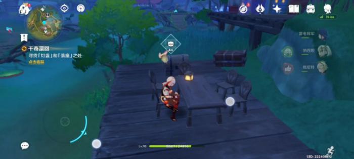 原神寻找灯盏和落座之处任务攻略1