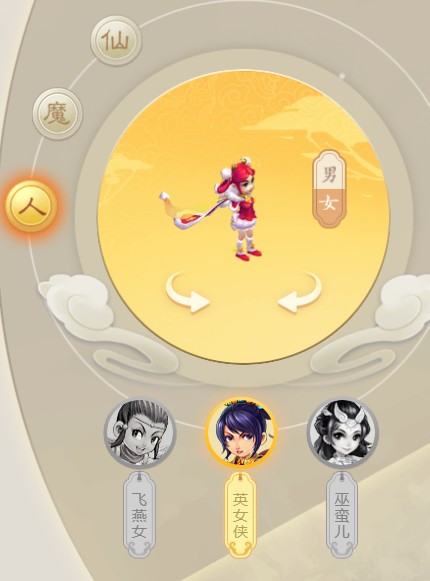 《梦幻西游》锦衣莹雪轻裘全角色效果一览6