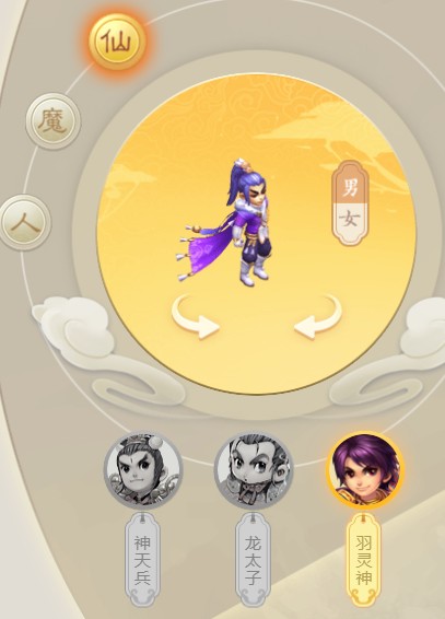 《梦幻西游》锦衣莹雪轻裘全角色效果一览16