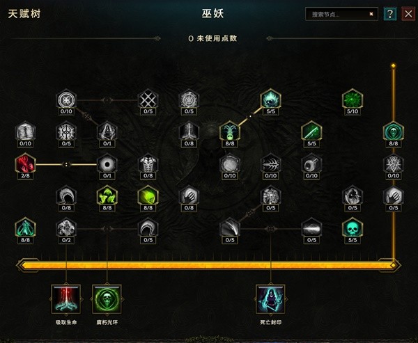 最后纪元毒巫妖BD怎么玩2