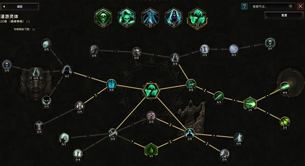 最后纪元毒巫妖BD怎么玩10