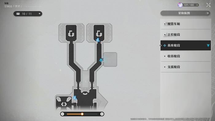 崩坏星穹铁道宓堂空境任务攻略1
