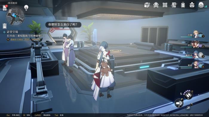 崩坏星穹铁道宓堂空境任务攻略10