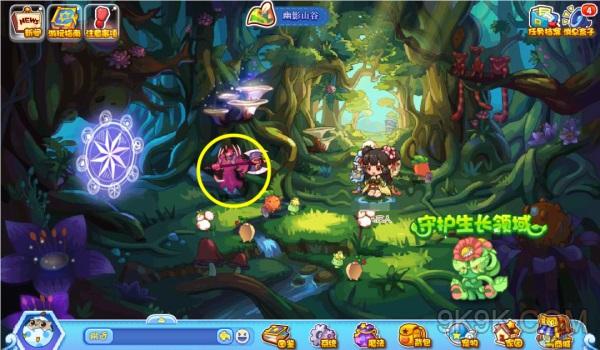 洛克王国草原故事会攻略1