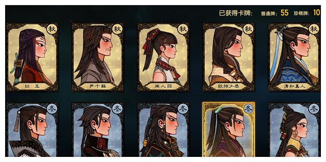 《古剑奇谭OL》千秋戏快速完成方法攻略1