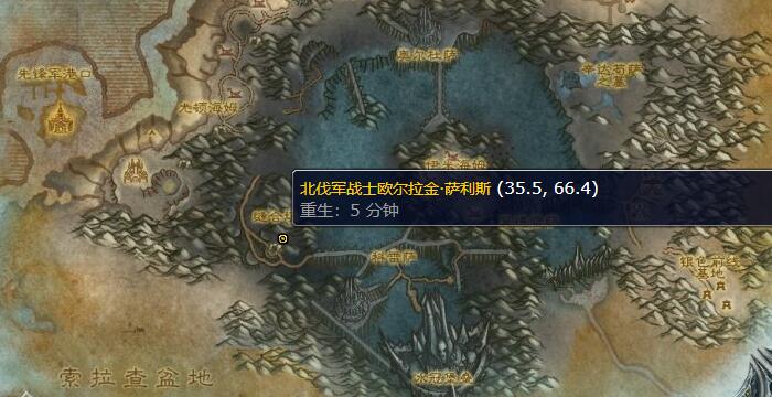 魔兽世界净化的火焰任务怎么做1