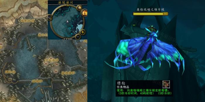 魔兽世界抢夺急件任务怎么做2