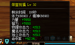 《DNF》苍穹奶爸奶量分析2