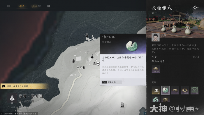 燕云十六声狂澜门派怎么入门7