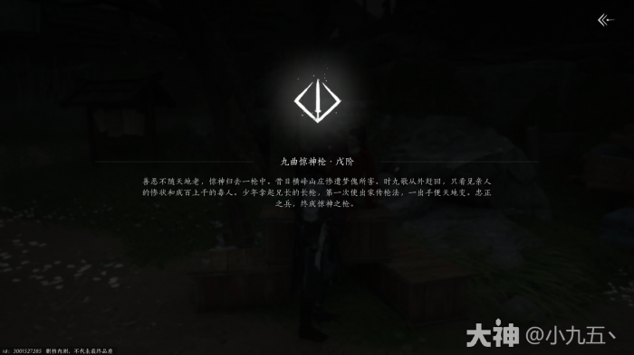 燕云十六声狂澜门派怎么入门9