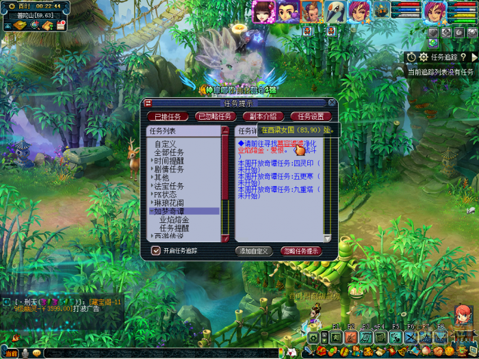 梦幻西游业焰熔金爱恨_梦幻西游业焰熔金成败