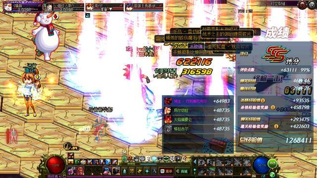 dnf三个提升深渊爆率的小秘密_dnf100级提高深渊爆率