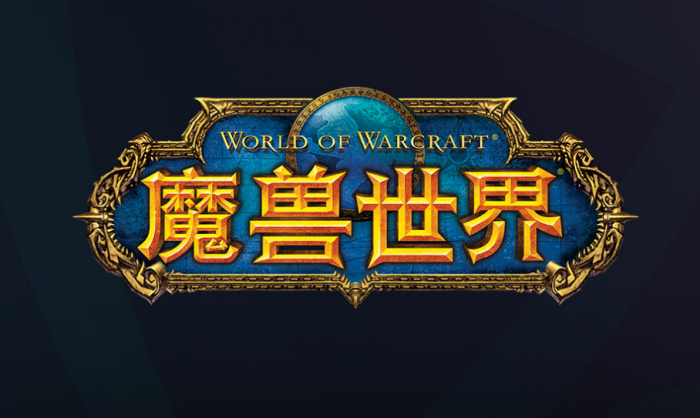 魔兽世界怀旧服停服账号怎么办1