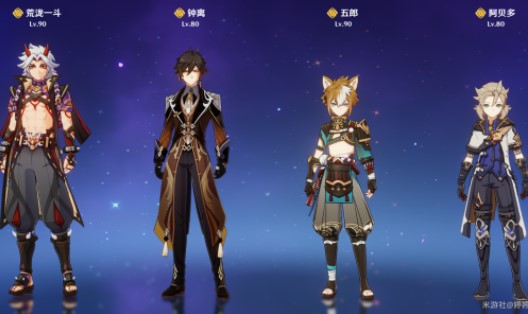 原神五郎最强配队_原神五郎值得抽吗