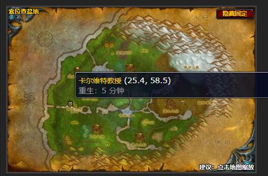 魔兽世界空中侦察任务在哪接_魔兽世界空中侦察任务在哪接取