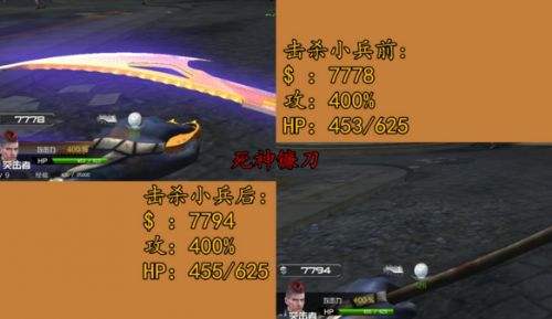 《逆战》猎场吸血武器评测3