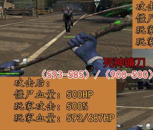 《逆战》猎场吸血武器评测6