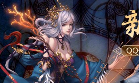 QQ仙侠传升级_qq仙侠传转职多少钱