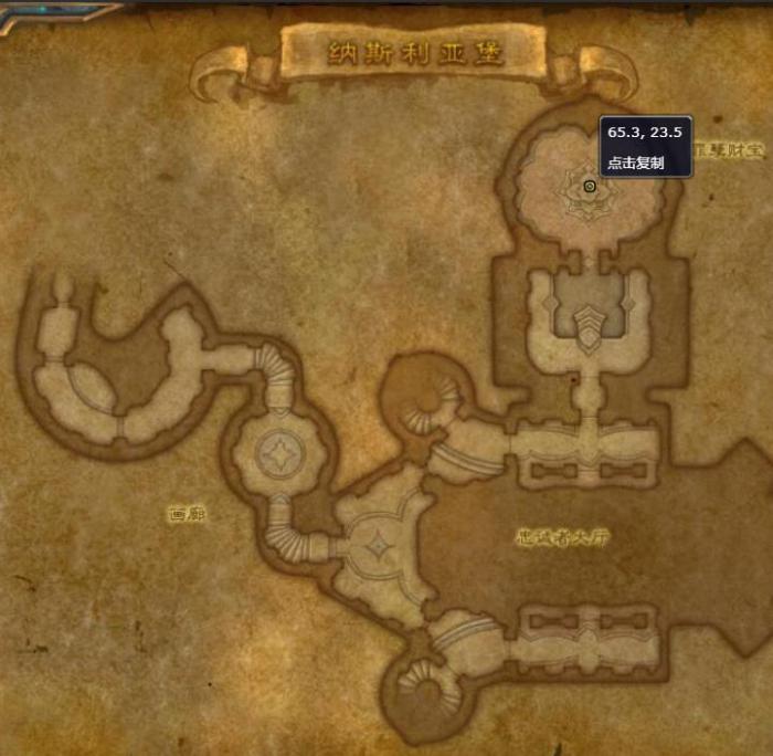 《魔兽世界》精确校准的计时器怎么获得3