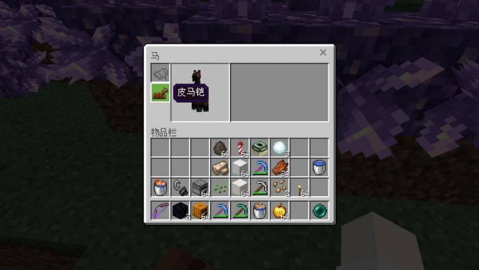 我的世界皮马铠甲有什么用1