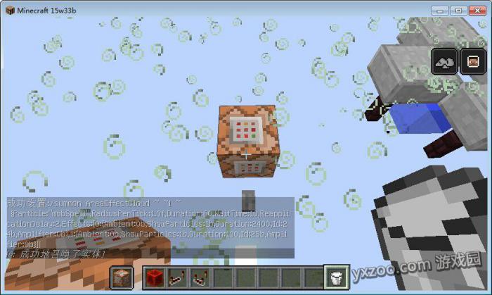 《我的世界》怎么生成药水云2
