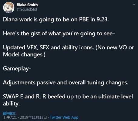 《LOL》皎月重做技能介绍1