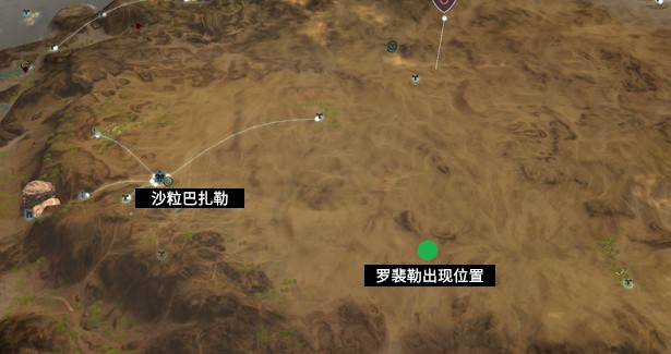 黑色沙漠罗裴勒在哪1