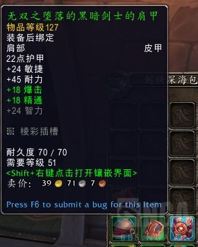 《魔兽世界》温希尔保险箱位置介绍3